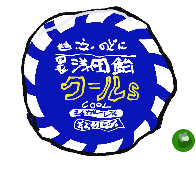 【浅田飴】浅田宗伯が創製した、咳(せき)止め用の飴。商標名。