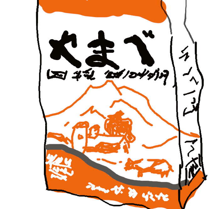 85℃でゆっくりと、15分かけ殺菌。 日本で昔から行なわれている方法で高温保持殺菌法〈HTLT法〉、優しく熱を伝えるパスチャライズ法で製造。 決して大量生産に向いている方法ではありませんが、その分栄養分や味を損なっていない美味しい牛乳です。